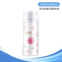 3D玫瑰潔面泡泡